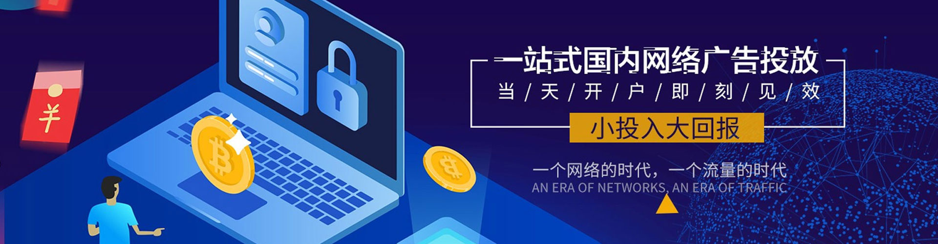 宝应信息流推广