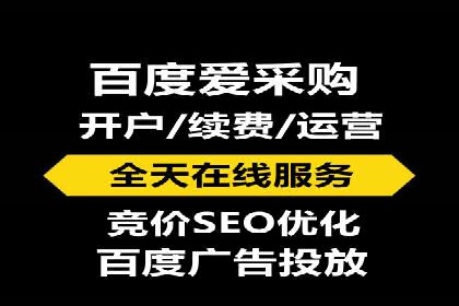 百度竞价公司广告效果评估与案例分析
